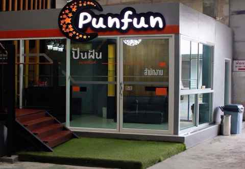 ล็อบบี้ Punfun Boutique Apartment