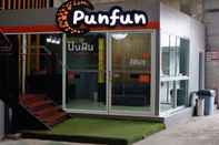 ล็อบบี้ Punfun Boutique Apartment