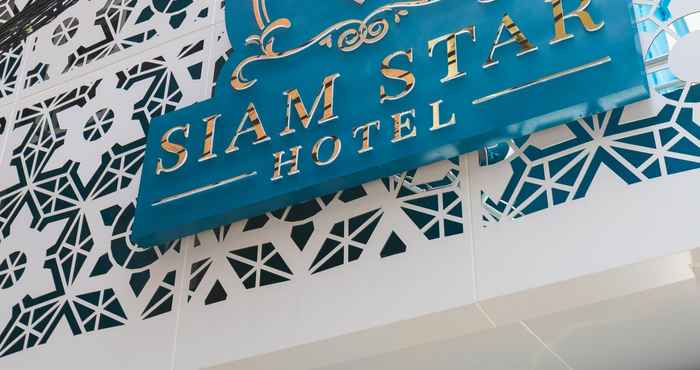 ล็อบบี้ Siam Star Hotel