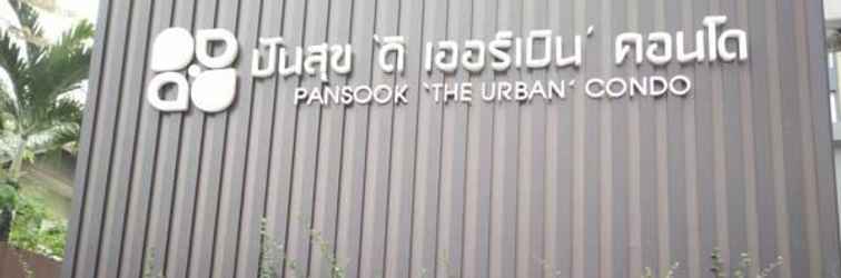 ภายนอกอาคาร Pansook The Urban Condo