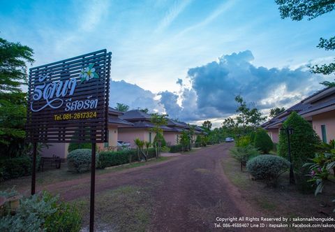Exterior Rattana Resort Sakon Nakhon