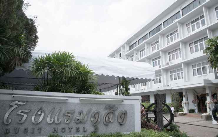 Dusit Hotel Sakon Nakhon