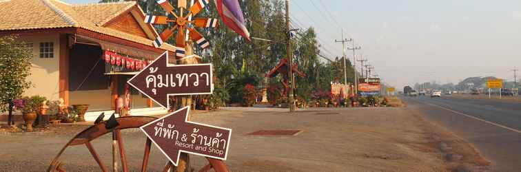 Lobby Khum Tewa Sakon Nakhon