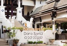 Exterior 4 Dara Samui Beach Resort