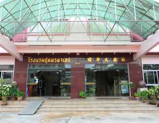 ภายนอกอาคาร 2 Chumphon Palace Hotel