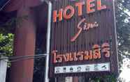 ภายนอกอาคาร 4 Hotel Siri Lampang