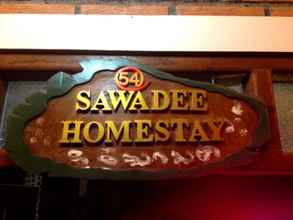 ภายนอกอาคาร 4 Sawadee Homestay @54
