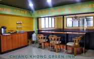 Bar, Cafe and Lounge 7 Chiang Khong Green Inn