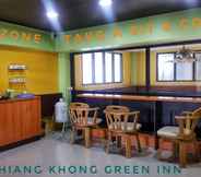 Bar, Cafe and Lounge 7 Chiang Khong Green Inn