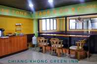 Bar, Cafe and Lounge Chiang Khong Green Inn