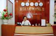 ล็อบบี้ 3 Hoa Lu 2 Hotel