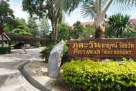 ภายนอกอาคาร Phutawan Kan Resort