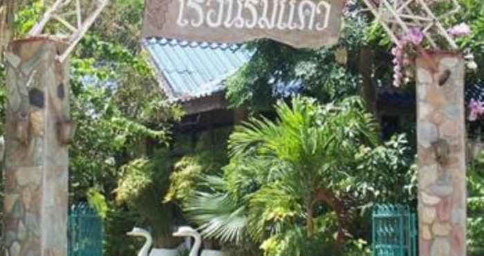 ภายนอกอาคาร Ruenrimkwai Resort