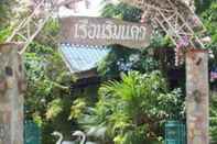 ภายนอกอาคาร Ruenrimkwai Resort