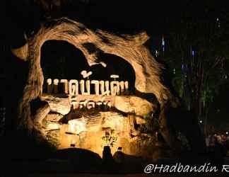 ภายนอกอาคาร 2 Had Ban Din Resort