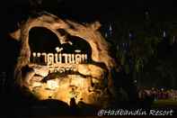 ภายนอกอาคาร Had Ban Din Resort