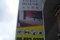 Lobi Super OYO 89930 Golden Guest House