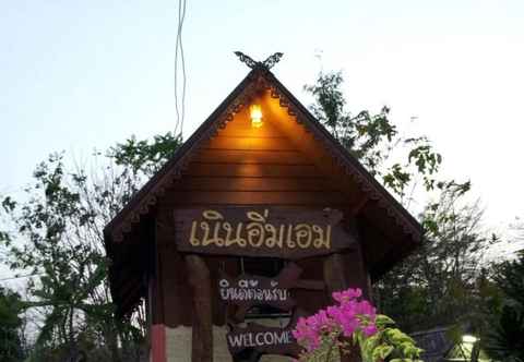 Lobby Baan Nern Im Aim Kanchanaburi 