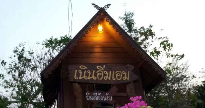 Sảnh chờ Baan Nern Im Aim Kanchanaburi 