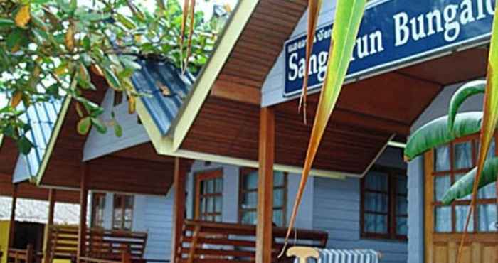 ภายนอกอาคาร Sangaroon Bungalow