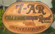 พื้นที่สาธารณะ 7 7AR Golden Beach Resort and Restaurant