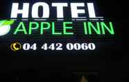 ภายนอกอาคาร 2 Apple Inn Hotel