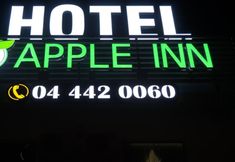 ภายนอกอาคาร 3 Apple Inn Hotel