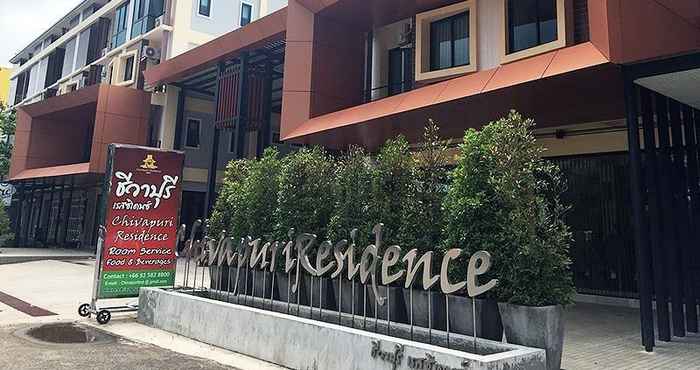 ภายนอกอาคาร Chivapuri Residence