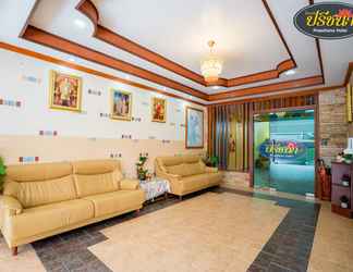 Lobi 2 Preechana Hotel