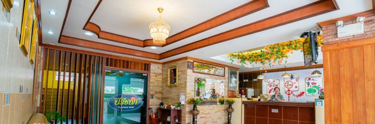 大堂 Preechana Hotel