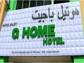 ภายนอกอาคาร 4 G Home Hotel