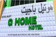 ภายนอกอาคาร G Home Hotel