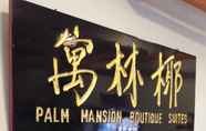 Luar Bangunan 2 Palm Mansion Boutique Suites