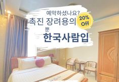 Functional Hall 2 Thanh Hoang Chau Hotel