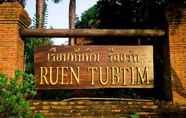 Exterior 3 Ruen Tubtim Hotel