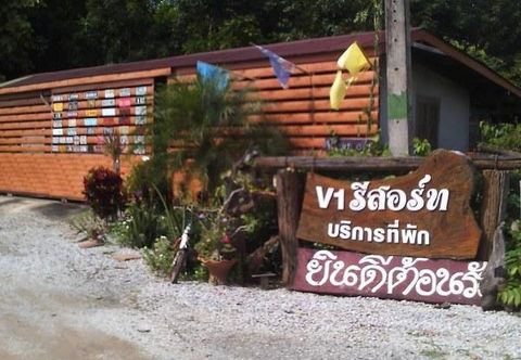 Exterior V1 Resort