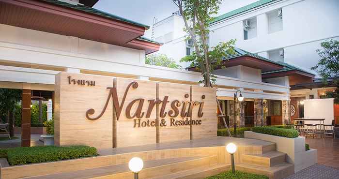 ภายนอกอาคาร Nartsiri Hotel