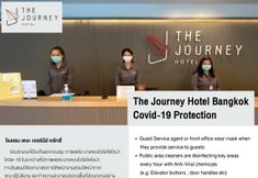 ロビー 2 The Journey Hotel Laksi