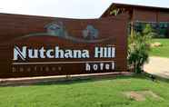 ภายนอกอาคาร 3 Nutchana Hill Boutique Hotel