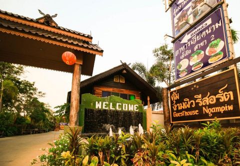 Lobby Ngampiw Guest House