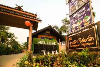 Lobby Ngampiw Guest House