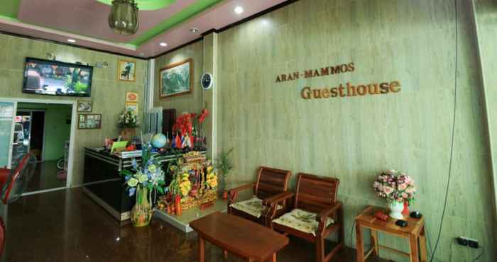 ภายนอกอาคาร Aran-Mammos Guest House