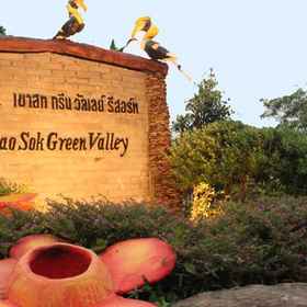 Khao Sok Green Valley Resort 1, โรงแรม & ที่พัก เขาสก