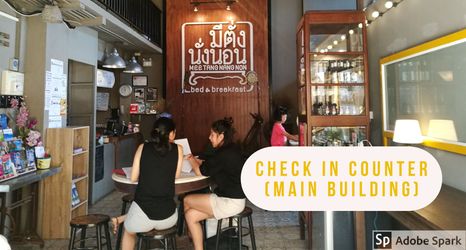 大廳 2 Mee Tang Nang Non