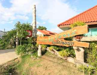 Exterior 2 Naitawan Resort