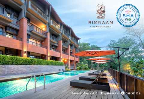 ภายนอกอาคาร Rimnaam Klangchan Hotel