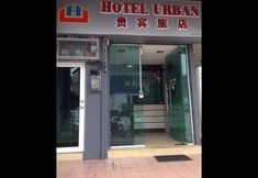 Luar Bangunan 2 Urban Hotel