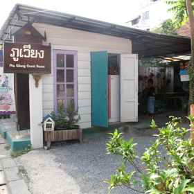 Phu Wiang Guesthouse1 , 飯店清迈大学会议中心
