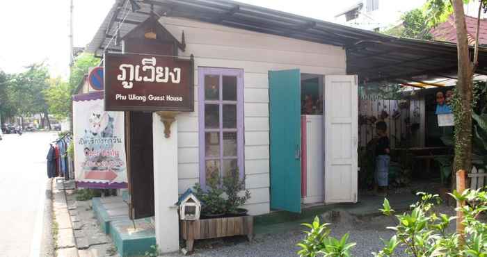 Sảnh chờ Phu Wiang Guesthouse