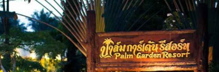 ล็อบบี้ Palm Garden Resort